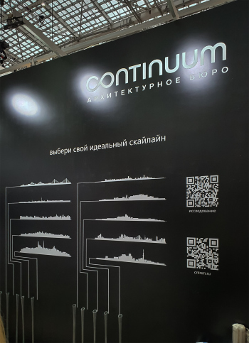 Continuum. Арх Москва 2026 Фотография © Юлия Тарабарина, Архи.ру