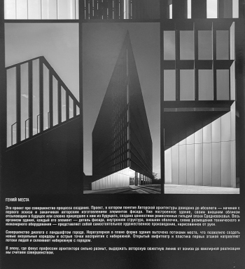 WALL. Мастера. Арх Москва 2026 Пересъемка: Юлия Тарабарина, Архи.ру