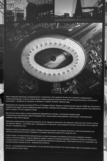 Сергей Кузнецов и Антон Чумак. Мастера. Арх Москва 2026 Пересъемка: Юлия Тарабарина, Архи.ру