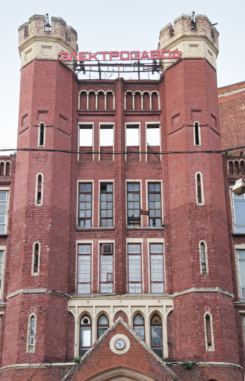 Электрозавод. Архитекторы Георгий Евланов (1915–1917), Георгий Шиханов (1925–1928). Снято 06.2026 Фотография © Юлия Тарабарина, Архи.ру