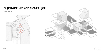 Концепция летней многофункциональной площадки Новой сцены Александринского театра Дычко Елизавета, Вшивкова Изображение © Юлия, Орлов Дмитрий, Фирсов Иван, Гермагенова Дарья