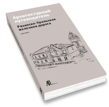 © DOM publishers