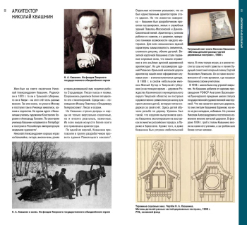  © DOM publishers