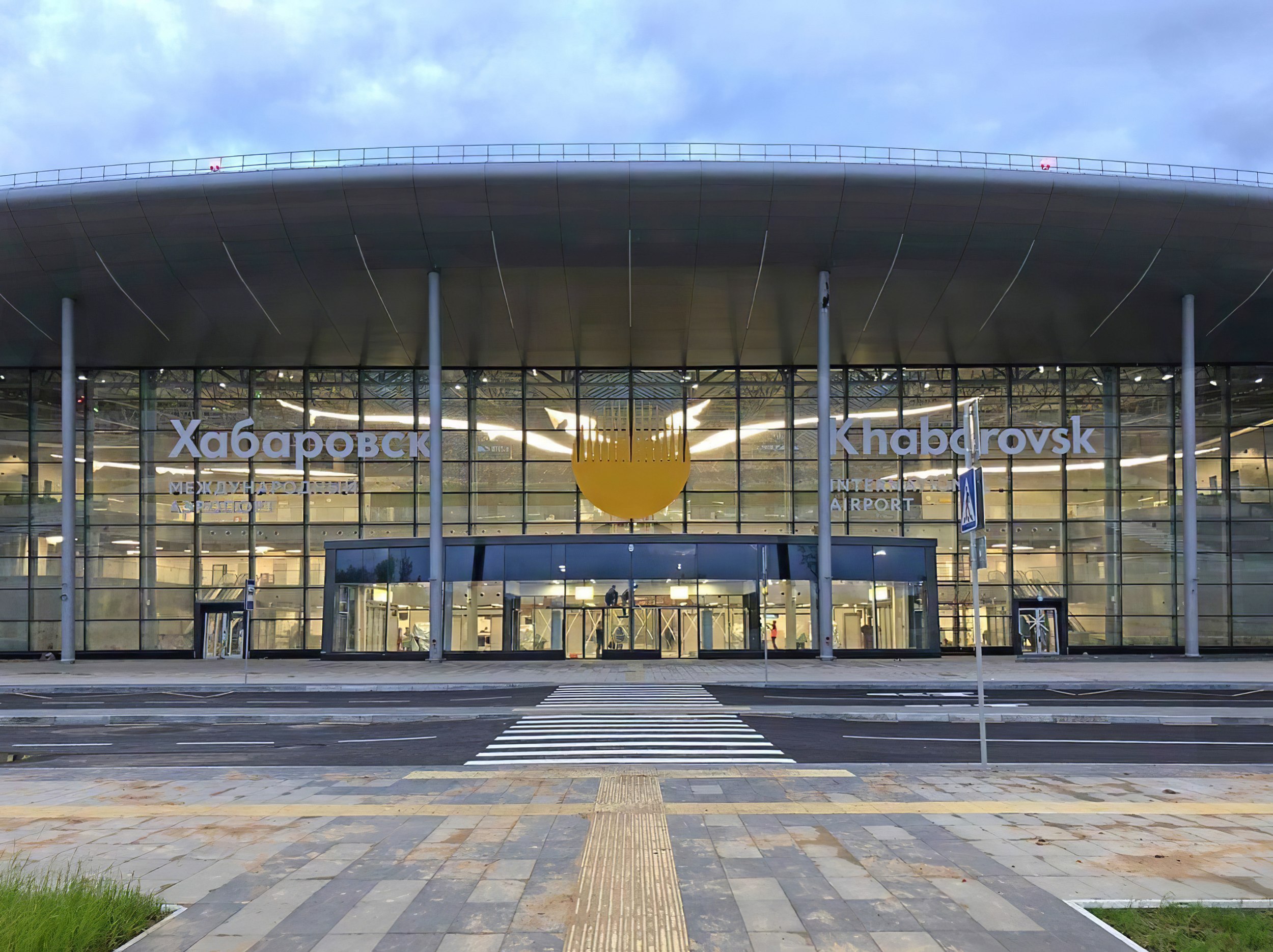 Международный аэропорт Хабаровск