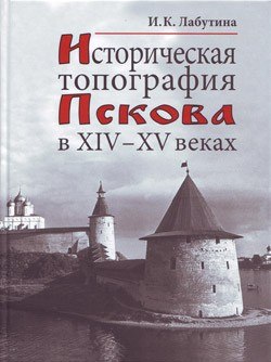     XIV-XV 