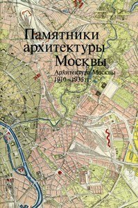   .   1910-1935 .