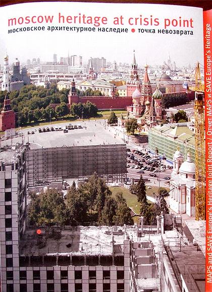   :   // Moscow heritage at crisis point