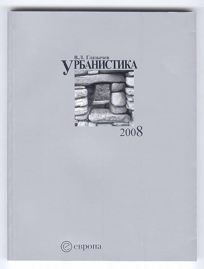  2008