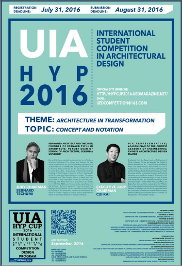 : hypcup2016.uedmagazine.net