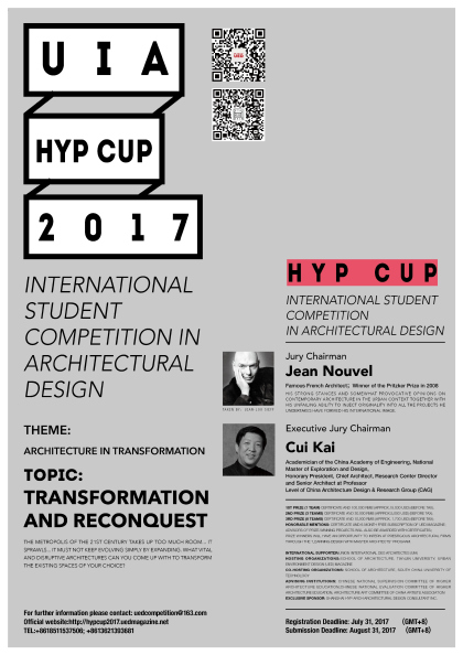 : hypcup2017.uedmagazine.net