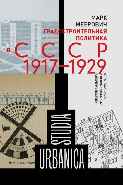    CCC (19171929).  -    .