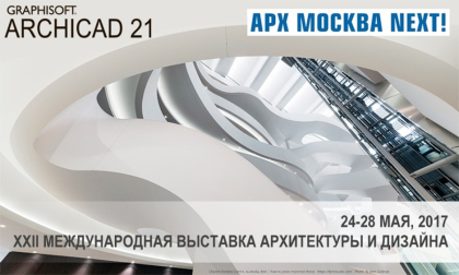   :    ARCHICAD 21    -2017