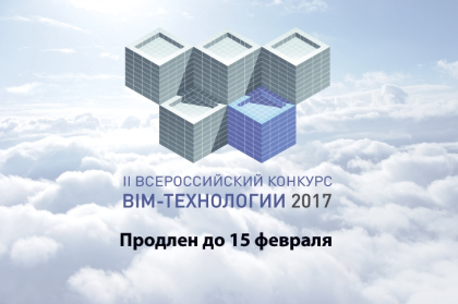  BIM- 2017 