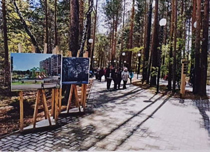 «Таежные бульвары» благоустройство парка в Саянске