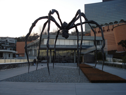 Leeum  - Музей искусств компании Samsung