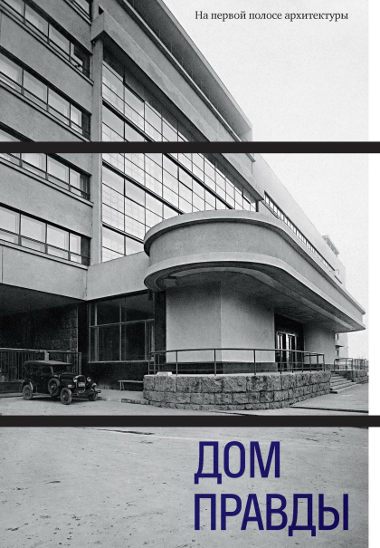 ��� ������. �� ������ ������ �����������