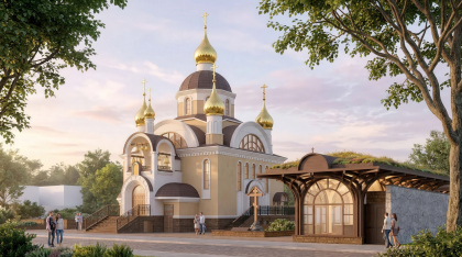 Приходской комплекс «Древо Жизни» при храме свт. Луки Симферопольского в г. Чехов Приходской комплекс «Древо Жизни» при храме свт. Луки Симферопольского в г. Чехов