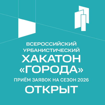 ������� ������� 2026