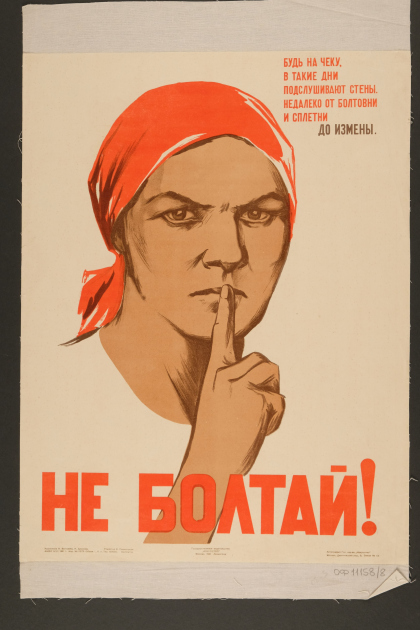������. �� ������! 1941 �. �. ������