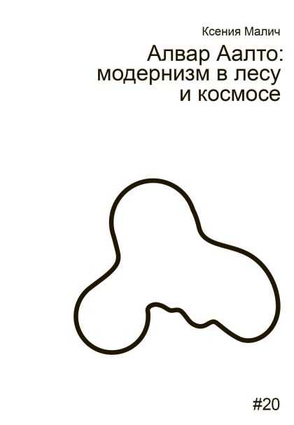 ����� �����: ��������� � ���� � �������