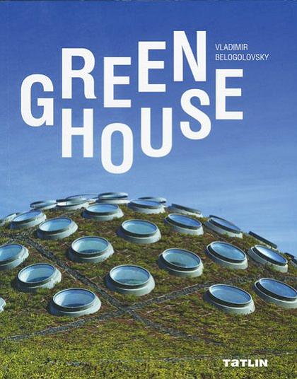 GREENHOUSE