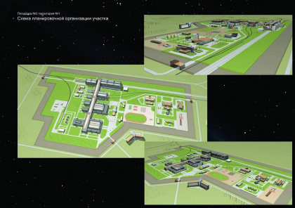 Vostochny spaceport. Scheme of the site layout planning