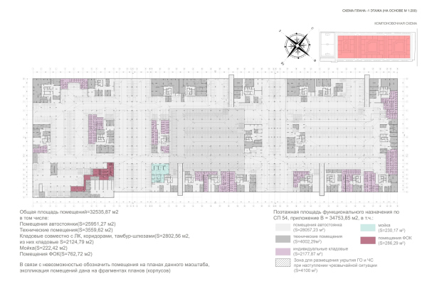 “You and Me” housing complex. Plan of the -1st floor Copyright:  GREN.