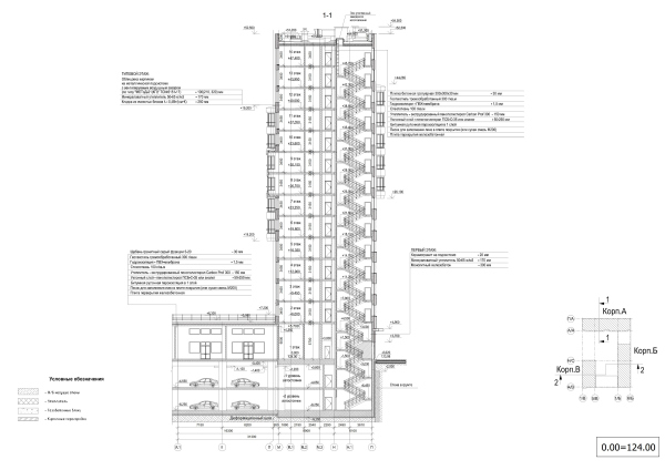 ZILART housing complex (Lot #4). Section view 1-1 Copyright:  Mezonproekt