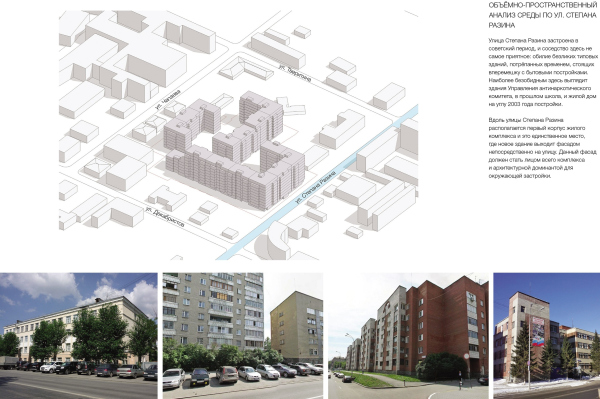 “Aleksandrovsky Sad” housing complex. Construction analysis Copyright: © Т+Т Architects