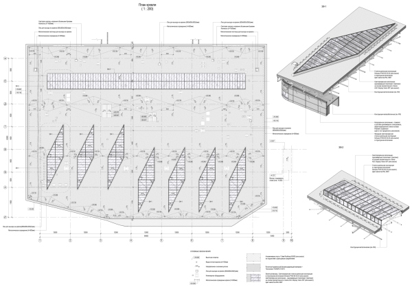 The roof plan. The passenger terminal at the Kemerovo Airport Copyright:  GK Spektrum