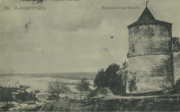 (?)    (Ը) . 08.07.1913 : electro.nekrasovka.ru