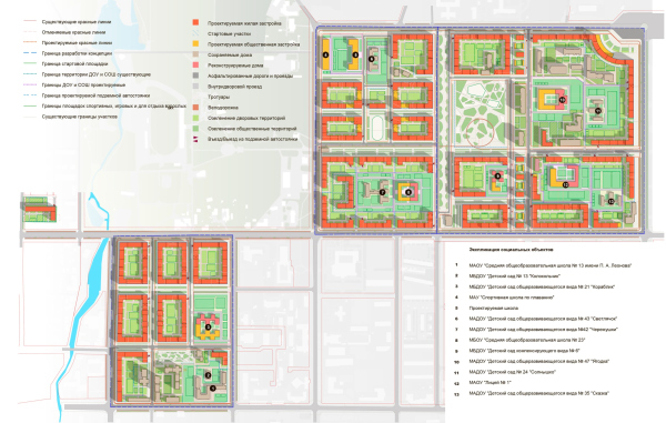 The simplified construction plan. The development of architectural and town planning concept of developing the Yuzhno-Sakhalinsk area. Copyright:  UNK project