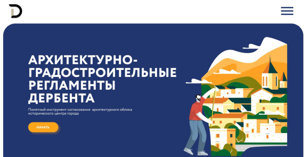 Town planning regulations: the design code Copyright:  Novaya Zemlya / presentation