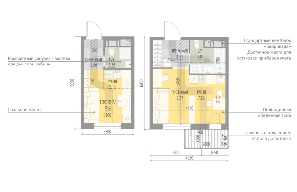 Class “STANDARD”, a studio, S=15,67 square meters, S=26,29 square meters Copyright:  “Perfect Apartments” A-Len