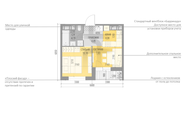 Class “STANDARD”, 1K, S=31.16 square meters Copyright:  “Perfect Apartments” A-Len