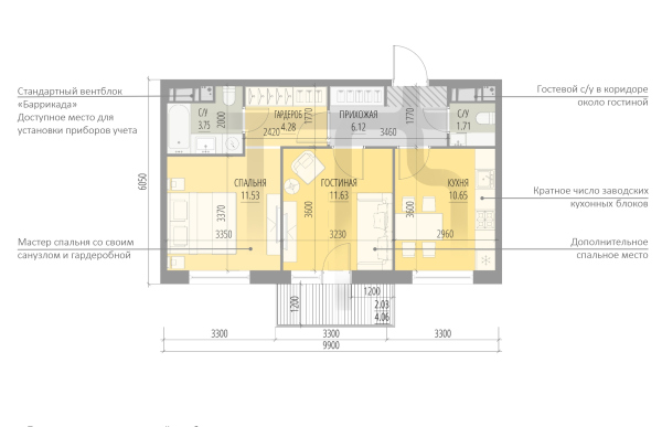Class “STANDARD”, 2K, S=51.93 square meters Copyright:  “Perfect Apartments” A-Len