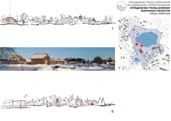 Комплексный проект по концепции мастерплана объекта Всемирного наследия ЮНЕСКО Соловецкого архипелага © Ре-Школа