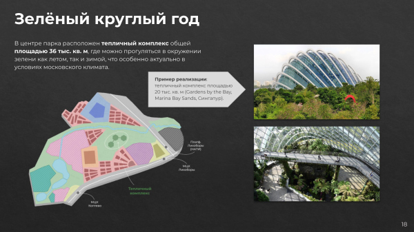  Lkhobor-Garden /    2021  -  /    