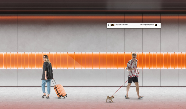 “Zagorye” metro station. The competition project 2022 Copyright:  UNK
