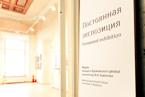 Interior navigation in the Museum of Architecture Copyright: Photograph  Arseniy Rossikhin / provided by “narodny Arkhitektor”