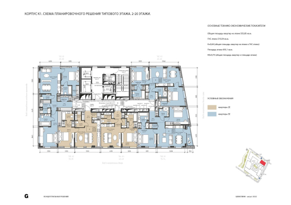 Корпус К1. План типового этажа 2-20 © Генпро