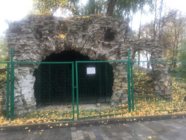 Грот в Саду Баумана, состояние до реставрации Фотография предоставлена АБ «Народный архитектор»