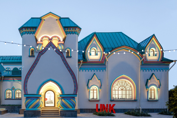 The UNK office, Sherwood Mansion. 2024 Copyright: Photo  Sergey Volokitin / provided by UNK