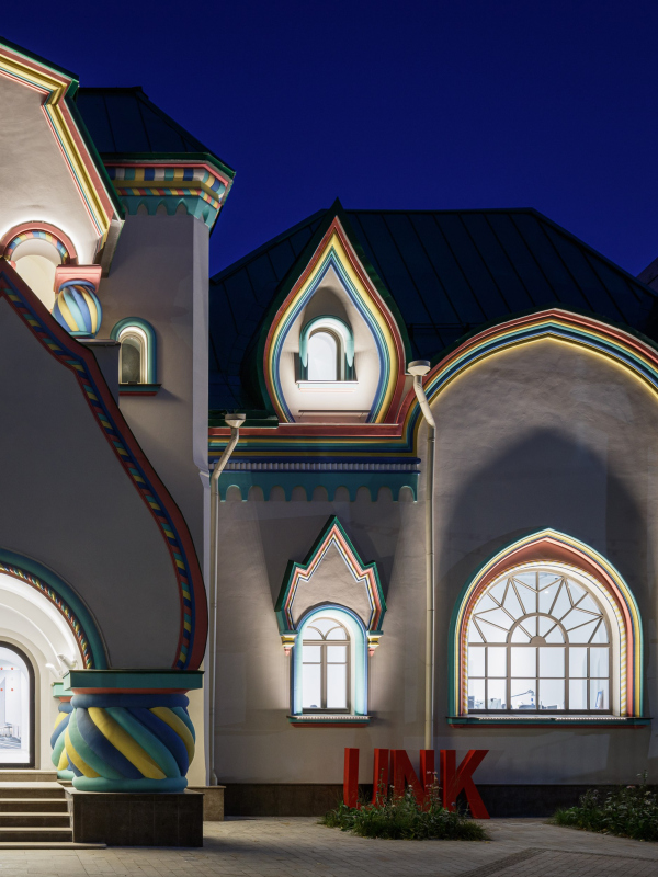 The UNK office, Sherwood Mansion. 2024 Copyright: Photo  Sergey Volokitin / provided by UNK