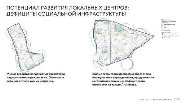 Vision for the development of local peripheral centers. The “City within a City” project. 2nd place Copyright: “Center” Agency, 