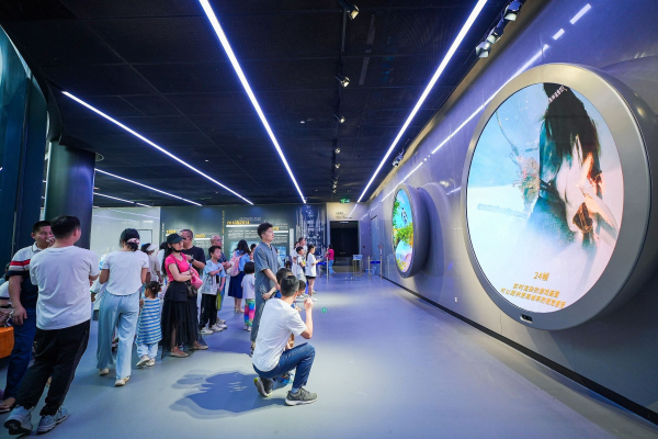         Shenzhen Science & Technology Museum