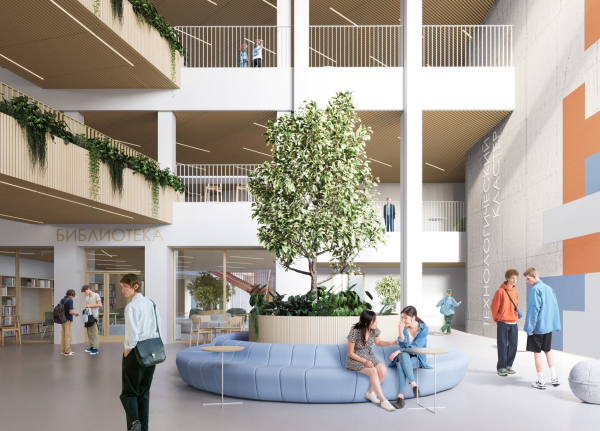     ATRIUM