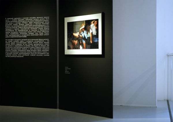  , Ruarts Foundation, 19.0719.10.2025    , .