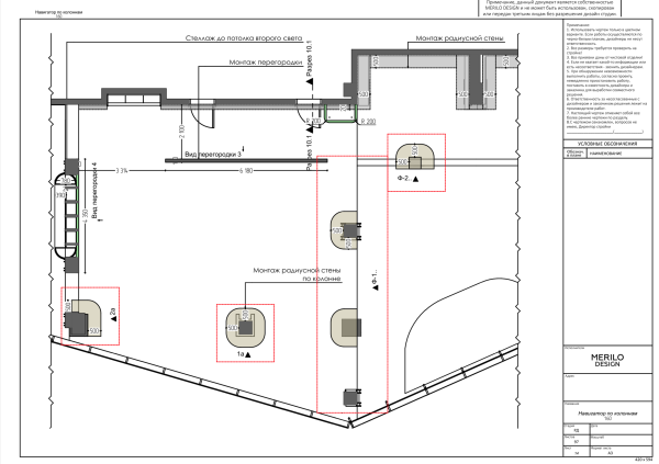    Merilo Design
