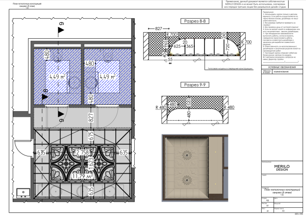   Merilo Design